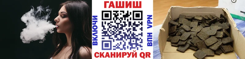 Гашиш Premium  Купить закладки  Тула 