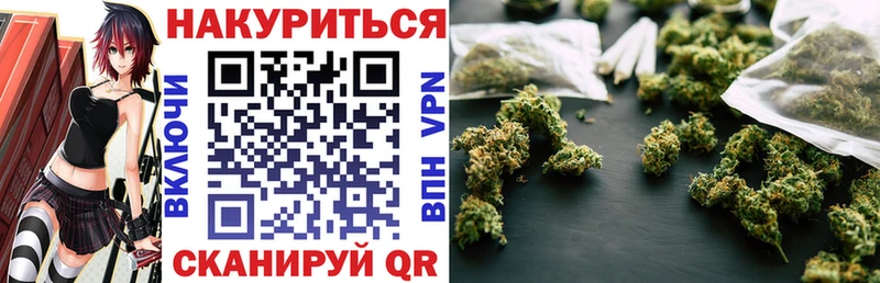 Бошки марихуана VHQ Тула